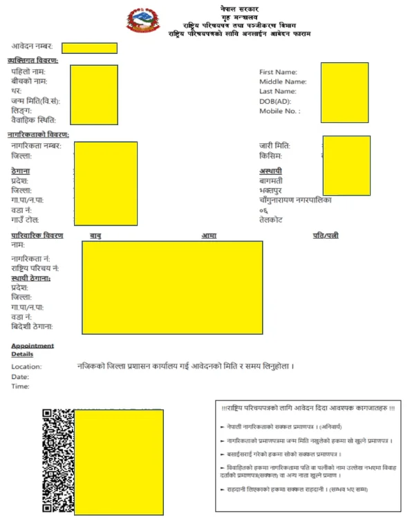 National Identity Card Receipt National Identity Card Receipt