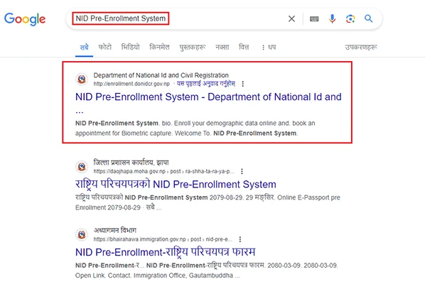 National Identity Card Search National Identity Card Search
