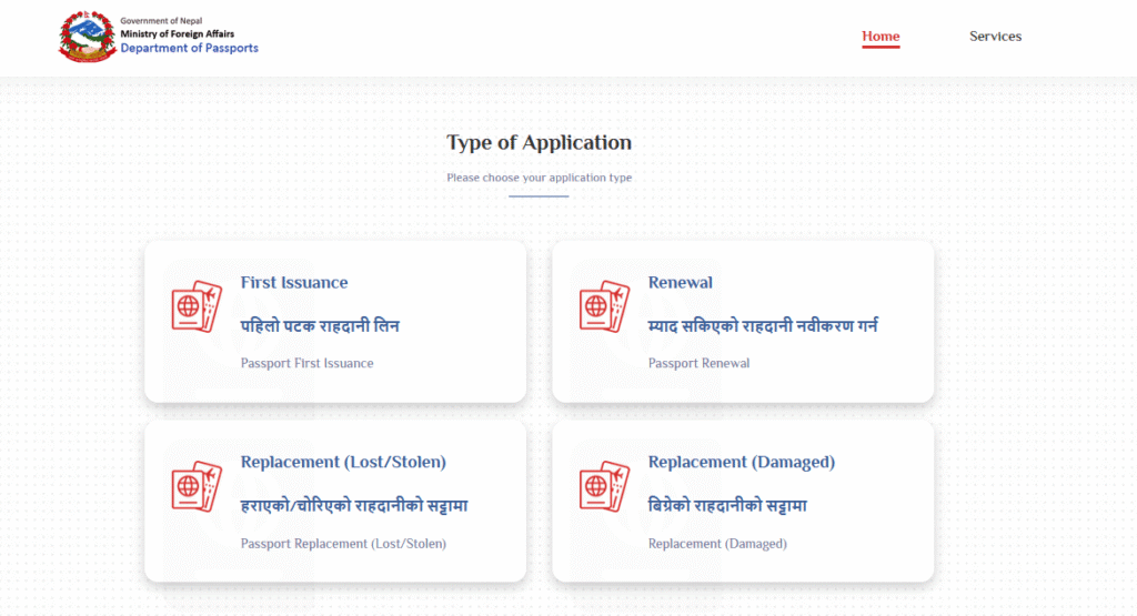 4 Types Of Applications For E Passport 4 Types Of Applications For E Passport