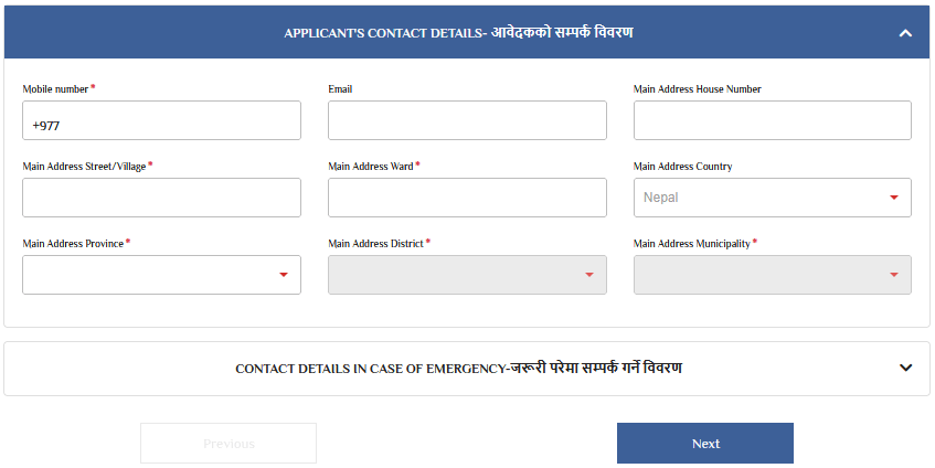 Applicants Contact Details For E-Passport Applicants Contact Details For E-Passport