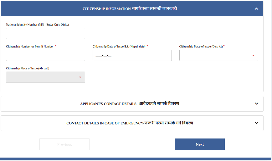 Citizenship Information For E-Passport Citizenship Information For E-Passport