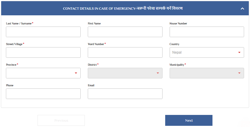 Contact Details In Case Of Emergency For E-Passport Contact Details In Case Of Emergency For E-Passport