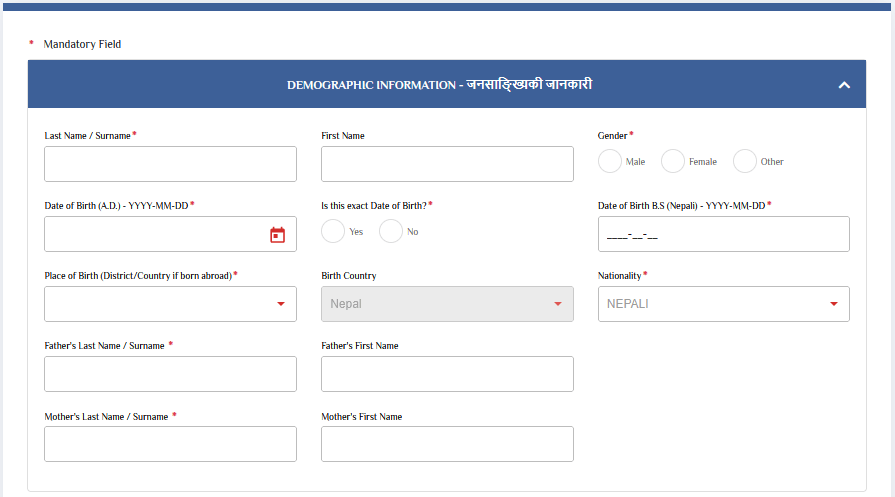 Demographic Information For E-Passport Demographic Information For E-Passport