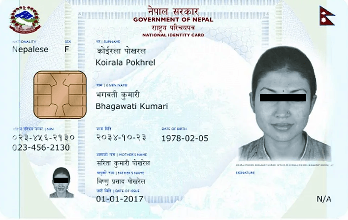 National Identity Card Number National Identity Card Number