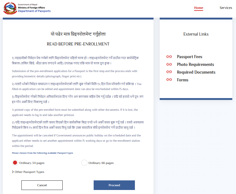 Ordinary 34 Pages E-Passport Ordinary 34 Pages E-Passport