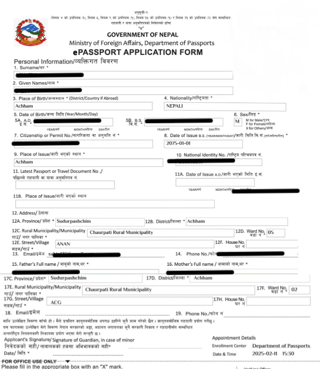 Sample Of E-Passport Application Form Sample Of E-Passport Application Form