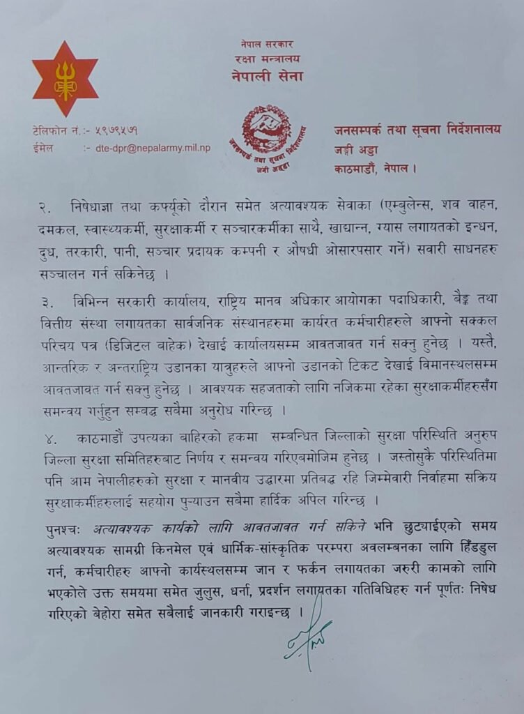 Nepali Army Prohibitory Order Notice Kathmandu Valley Nepali Army Prohibitory Order Notice
