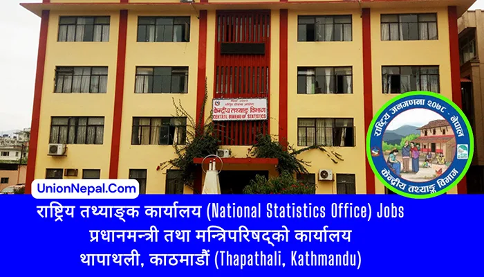 National Statistics Office Jobs - Enumerator (Gadak) And Supervisor Complete Guide