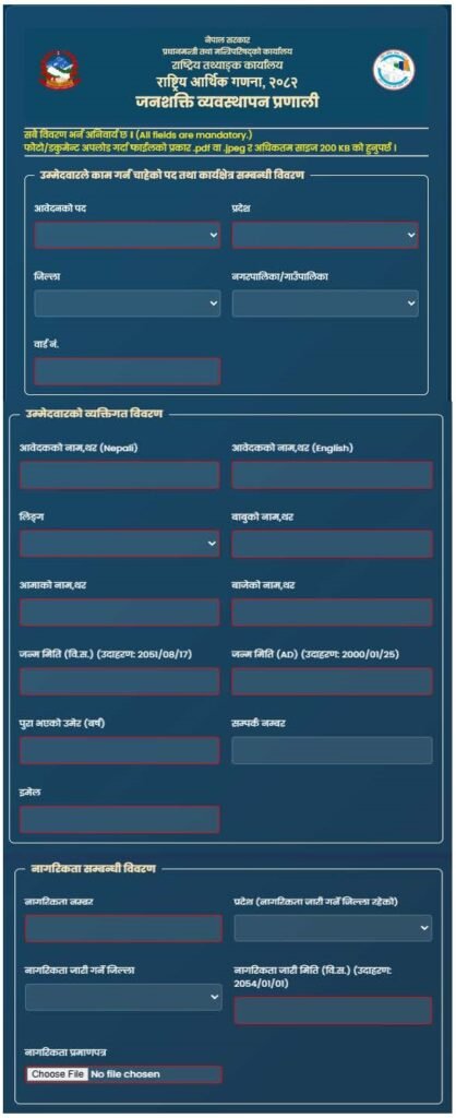 National Statistics Online Form Application Guide