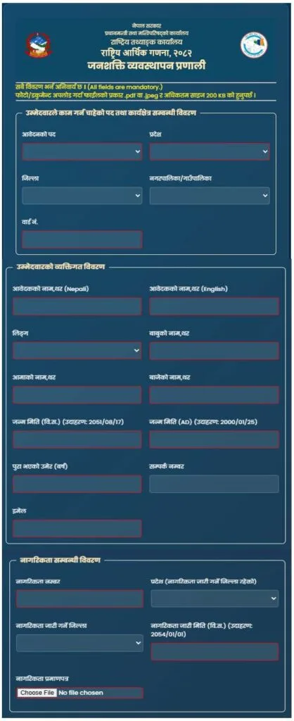 National Statistics Online Form Application Guide