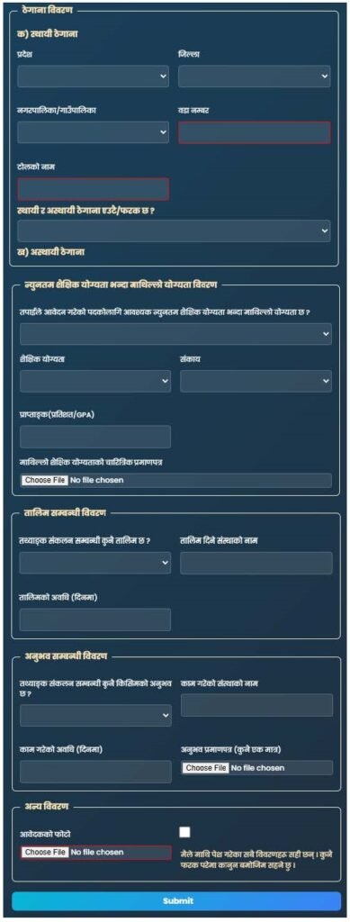 National Statistics Online Form Application Guides