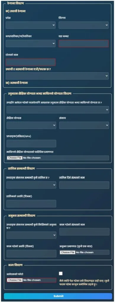 National Statistics Online Form Application Guides