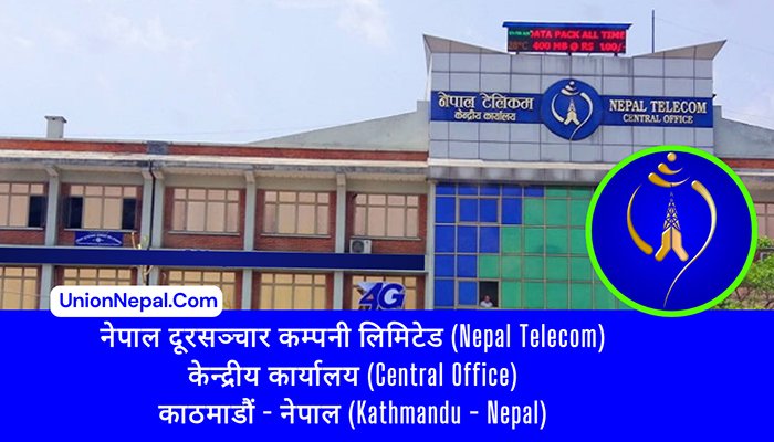 Nepal Telecom Vacancy - 2082 - NTC Jobs