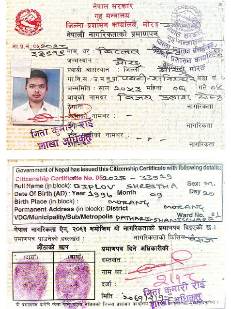 Nepali Citizenship Card Sample Nepali Citizenship Card Sample