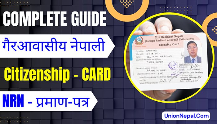 NRN Citizenship Complete Guide 2026 - Process, Rights And Eligibility