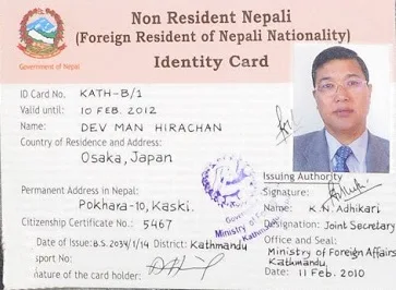 Non Resident Nepali Card Sample