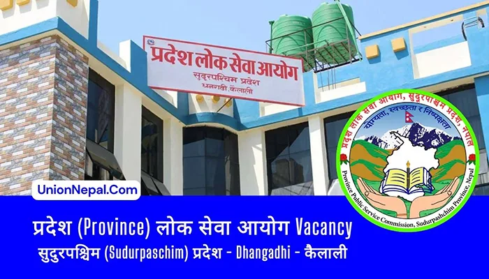 Sudurpaschim Pradesh Loksewa Aayog Vacancy - 2082/083