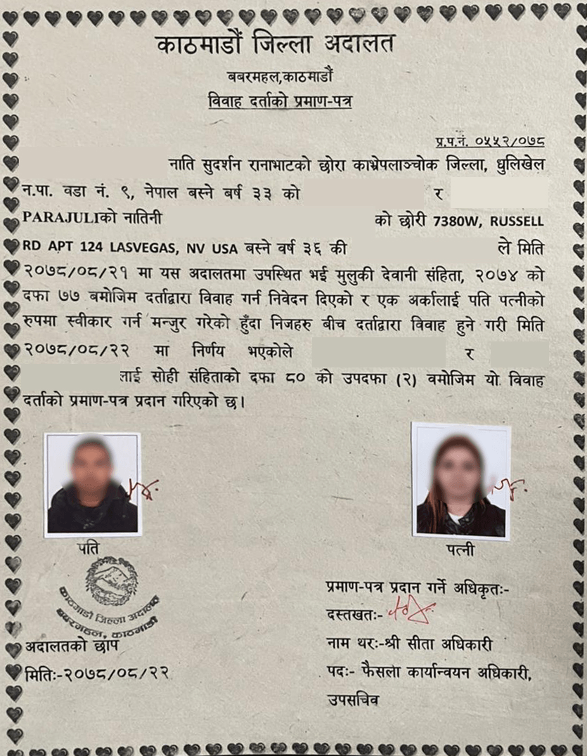 Sample Of Court Marriage Certificate In Nepal