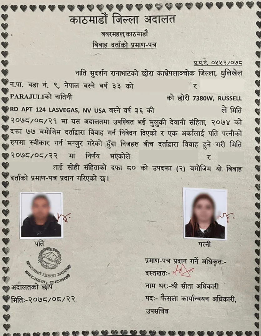 Sample Of Court Marriage Certificate In Nepal Sample Of Court Marriage Certificate In Nepal