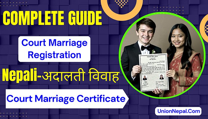Court Marriage In Nepal - Online Registration Guide, Documents, Process And Certificate 2026