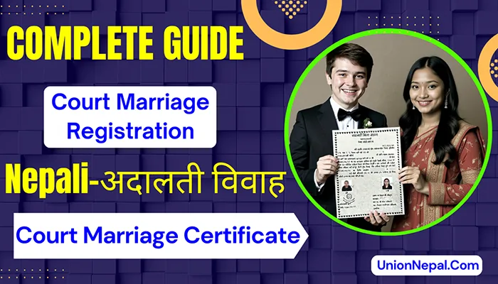 Court Marriage In Nepal - Online Registration Guide, Documents, Process And Certificate 2026