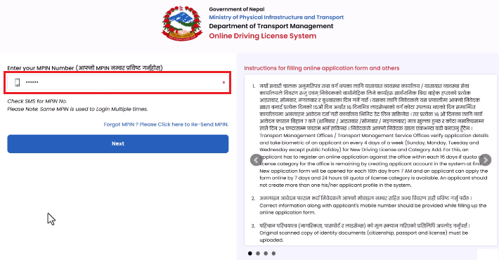 Driving License Apply Driving License Apply