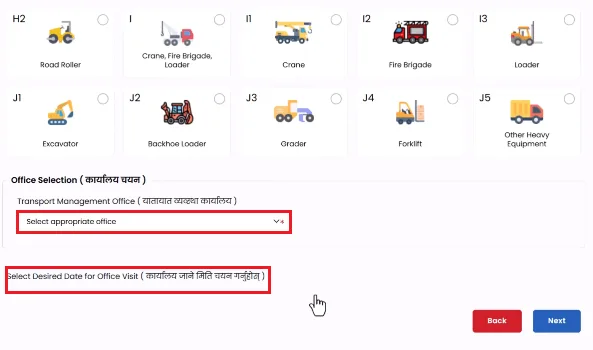 Driving License Appointment Date