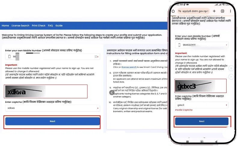 Driving License Form