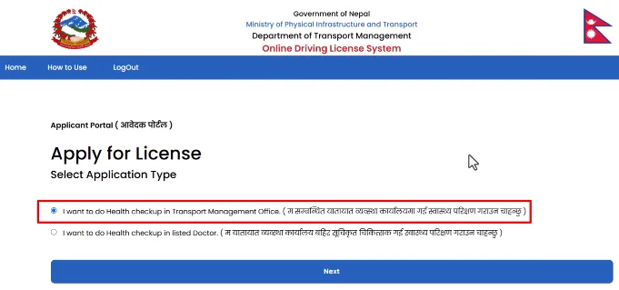 Driving License Health Checkup