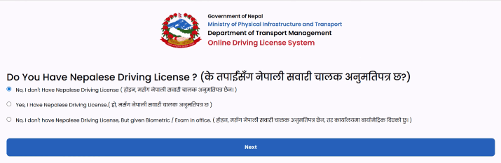 Driving License Online Apply Driving License Online Apply