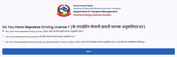 Driving License Online Apply