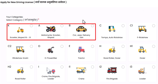 Driving License Vehicle Category Driving License Vehicle Category