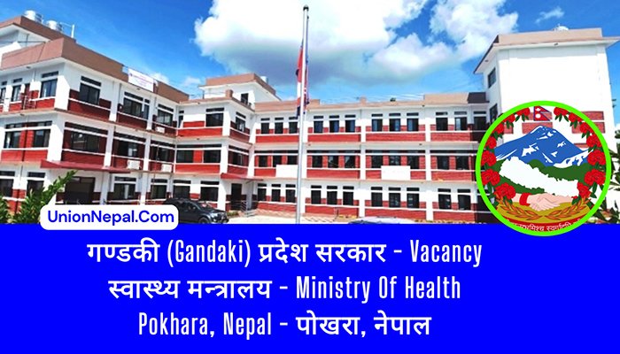 Gandaki Province Health Ministry Vacancy 2082/083