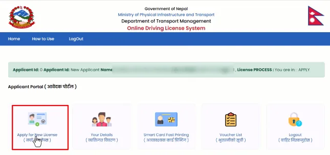 New Driving License Form