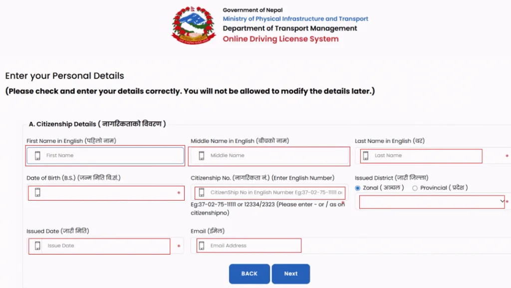 Online Driving License Application