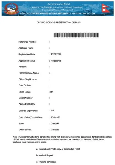 Online Driving License Print Sample