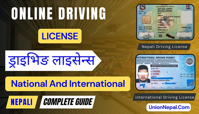 Online Driving License - Nepal 2026 - Complete Guide