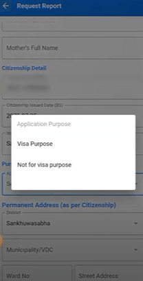 Online Police Report Nepal Nagarik App