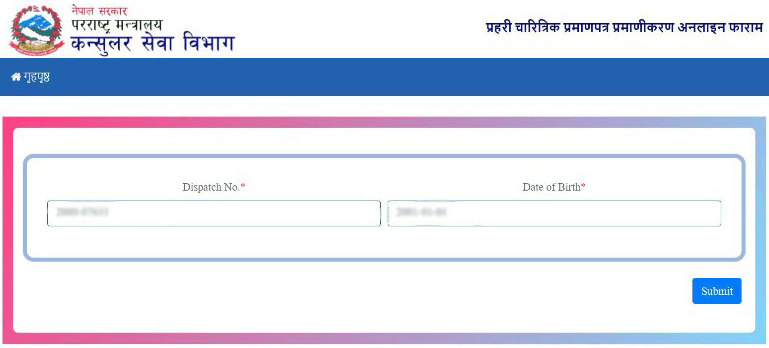 Online Police Report Stamp