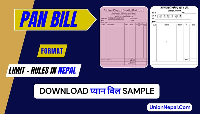 PAN Bill In Nepal - Format - Limit - Rules And Free Sample - 2026