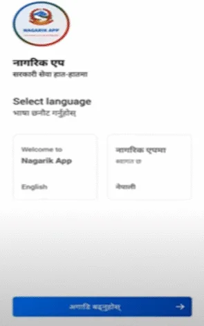 Police Report Nagarik App Police Report Nagarik App