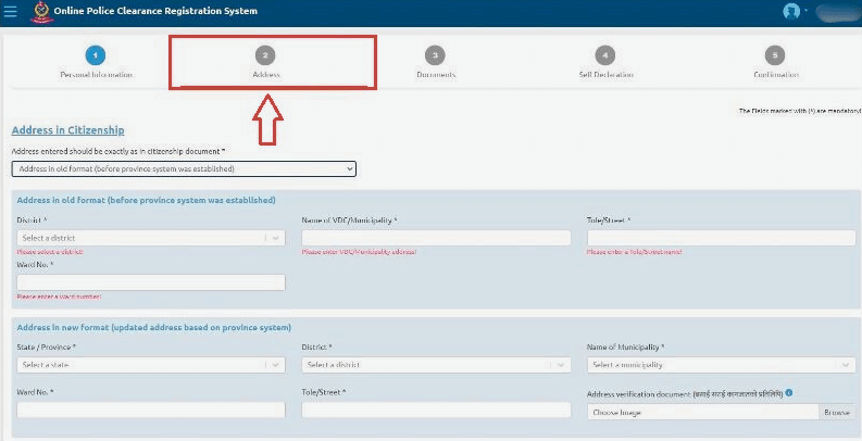 Police Report Online Form