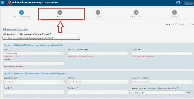 Police Report Online Form Police Report Online Form