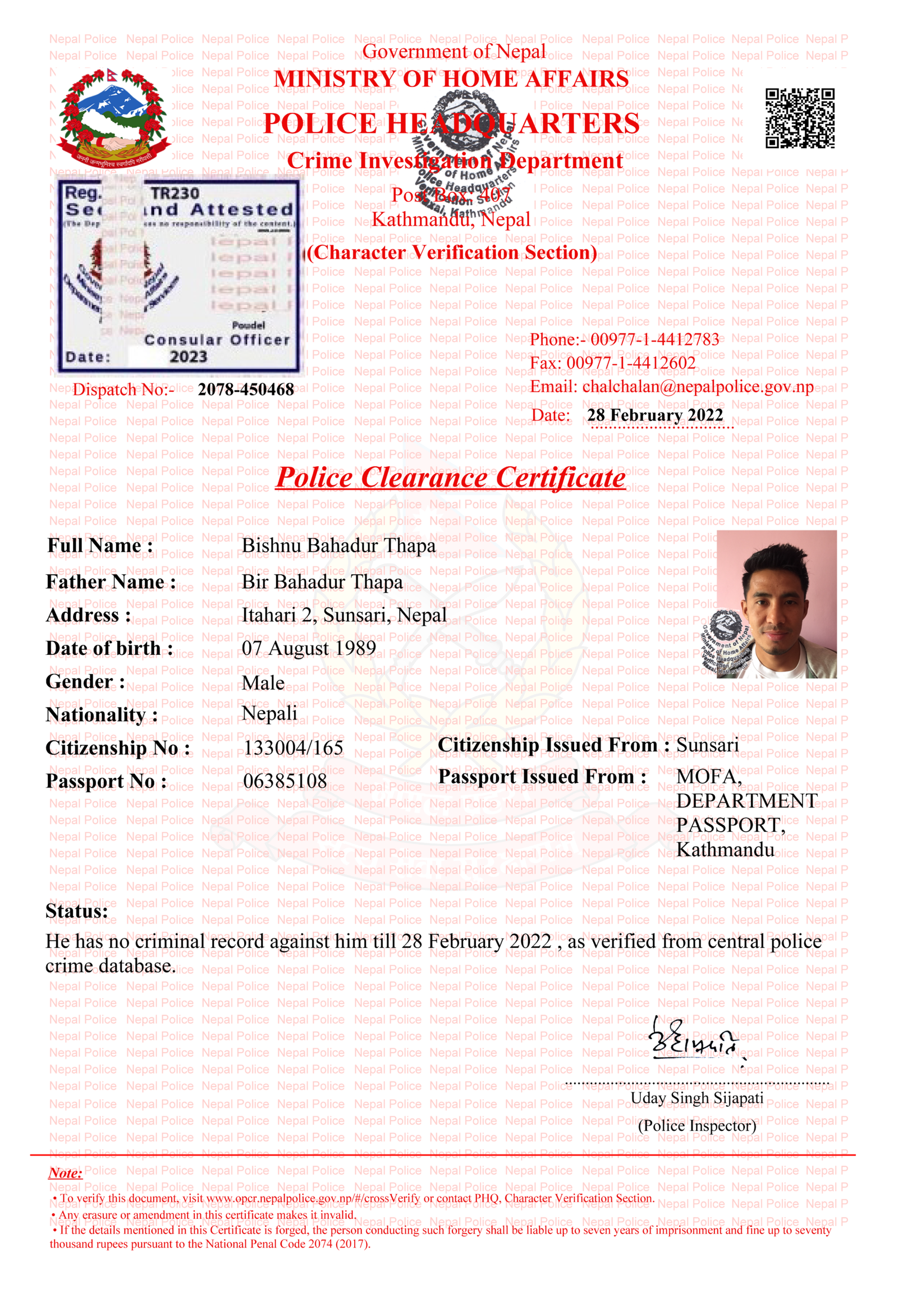 Police Report Online Sample