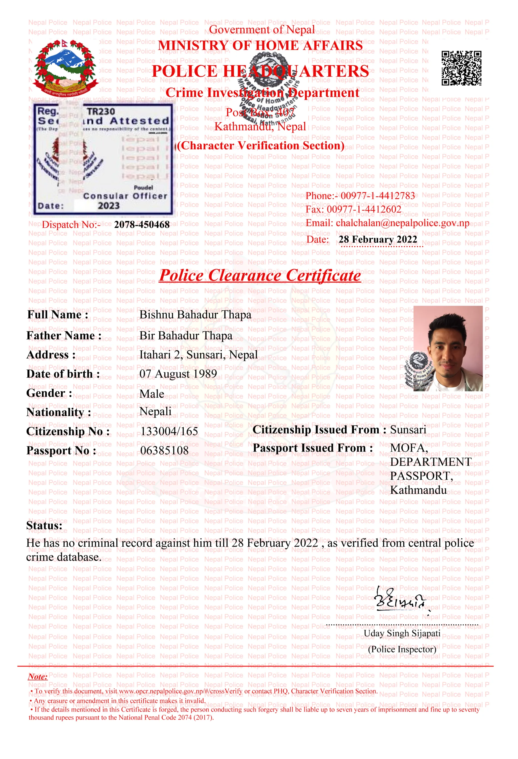 Police Report Online Sample Police Report Online Sample
