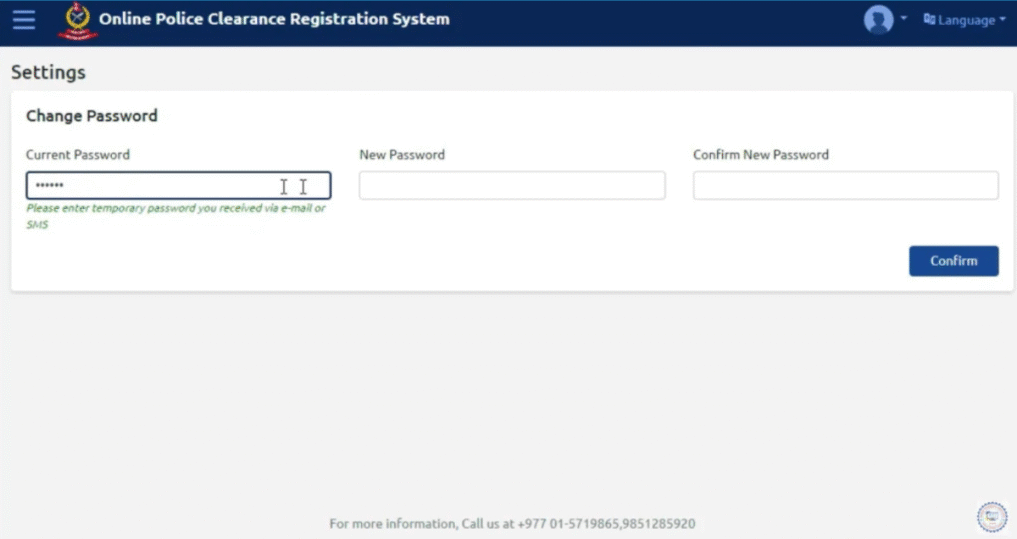 Police Report Password Change