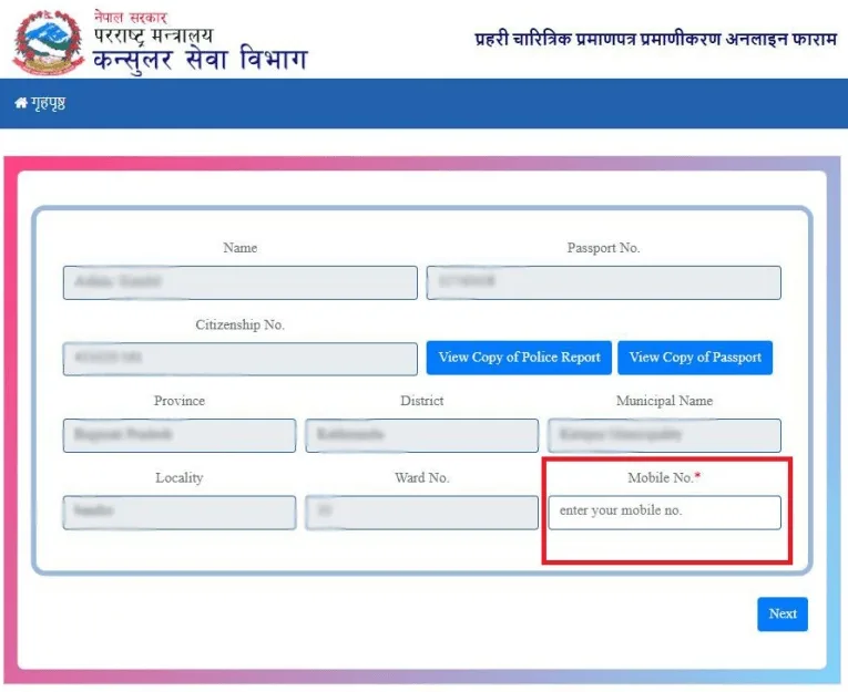 Police Report Stamp Online Nepal Police Report Stamp Online Nepal