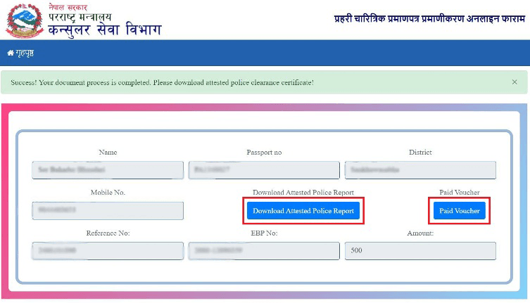 Police Report Stamp Payment