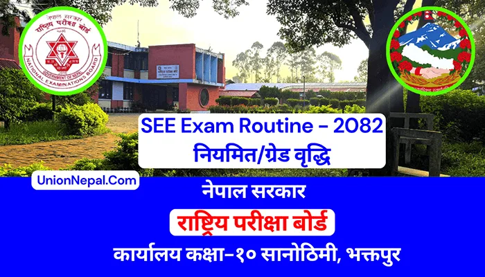 SEE Exam Routine 2082 - Class 10 Time Table And Exam Dates