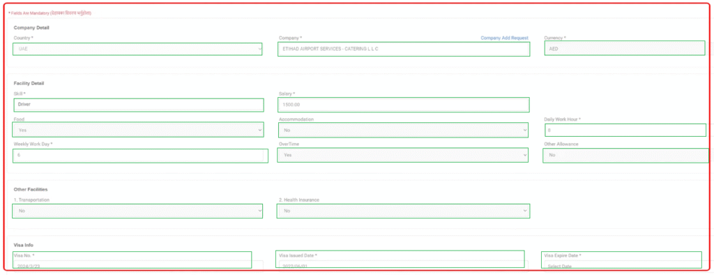 Shram Swikriti Check Online
